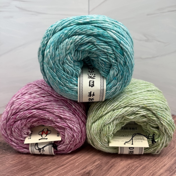 Noro Akari Solo Sold at Fearless Fibers, LLC